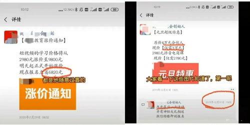 知识类爆料视频大全集,探索未知领域的精彩瞬间