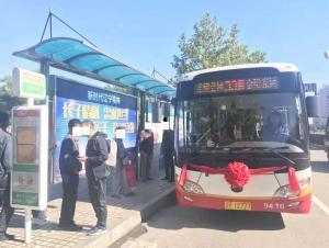 葫芦岛公交车爆料事件最新