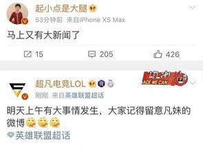 卓炜最新爆料消息新闻,揭秘娱乐圈惊人内幕