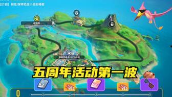 香肠派对的最新爆料情况,神秘嘉宾云集，精彩瞬间抢先看